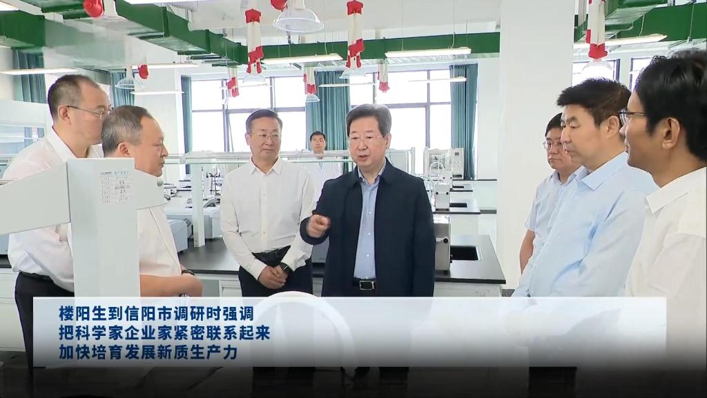 省委書記樓陽生來我校調研